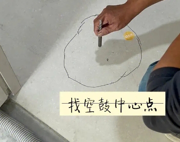石棉瓷砖空鼓维修公司分享砂料配比不正确在瓷砖铺贴过程中可能导致以下问题